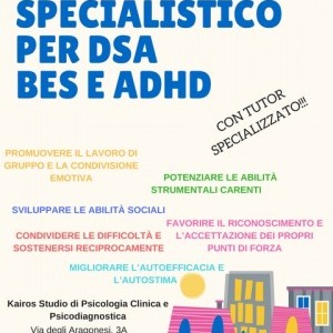 Doposcuola e aiuto compiti