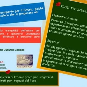 Scuola d'estate